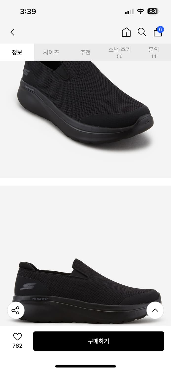 (새상품)스케쳐스 고워크 아치핏 엔조이 260 상품이미지3