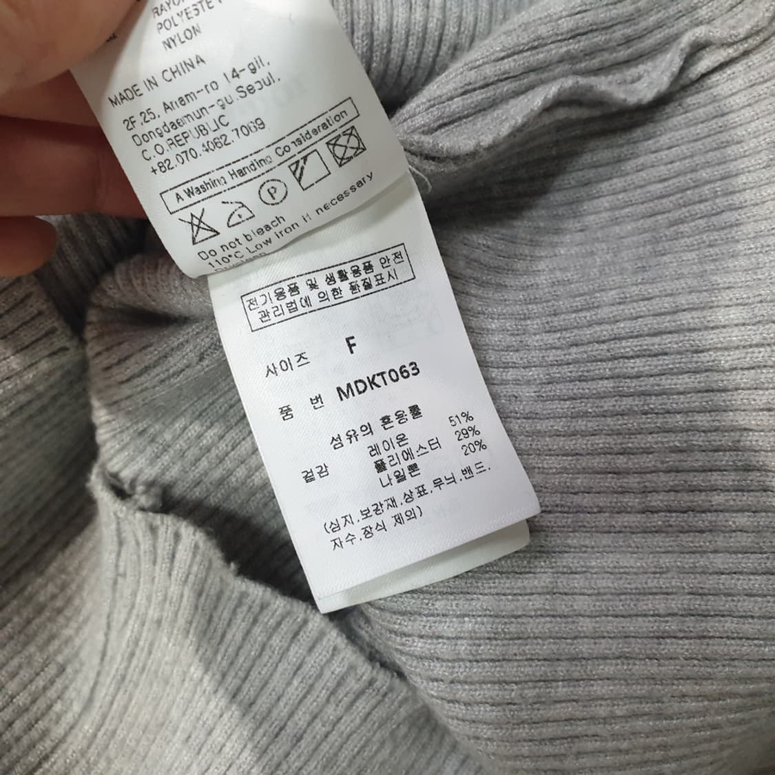 MONGDOL몽돌 스퀘어넥 골지 니트 탑 상품이미지6