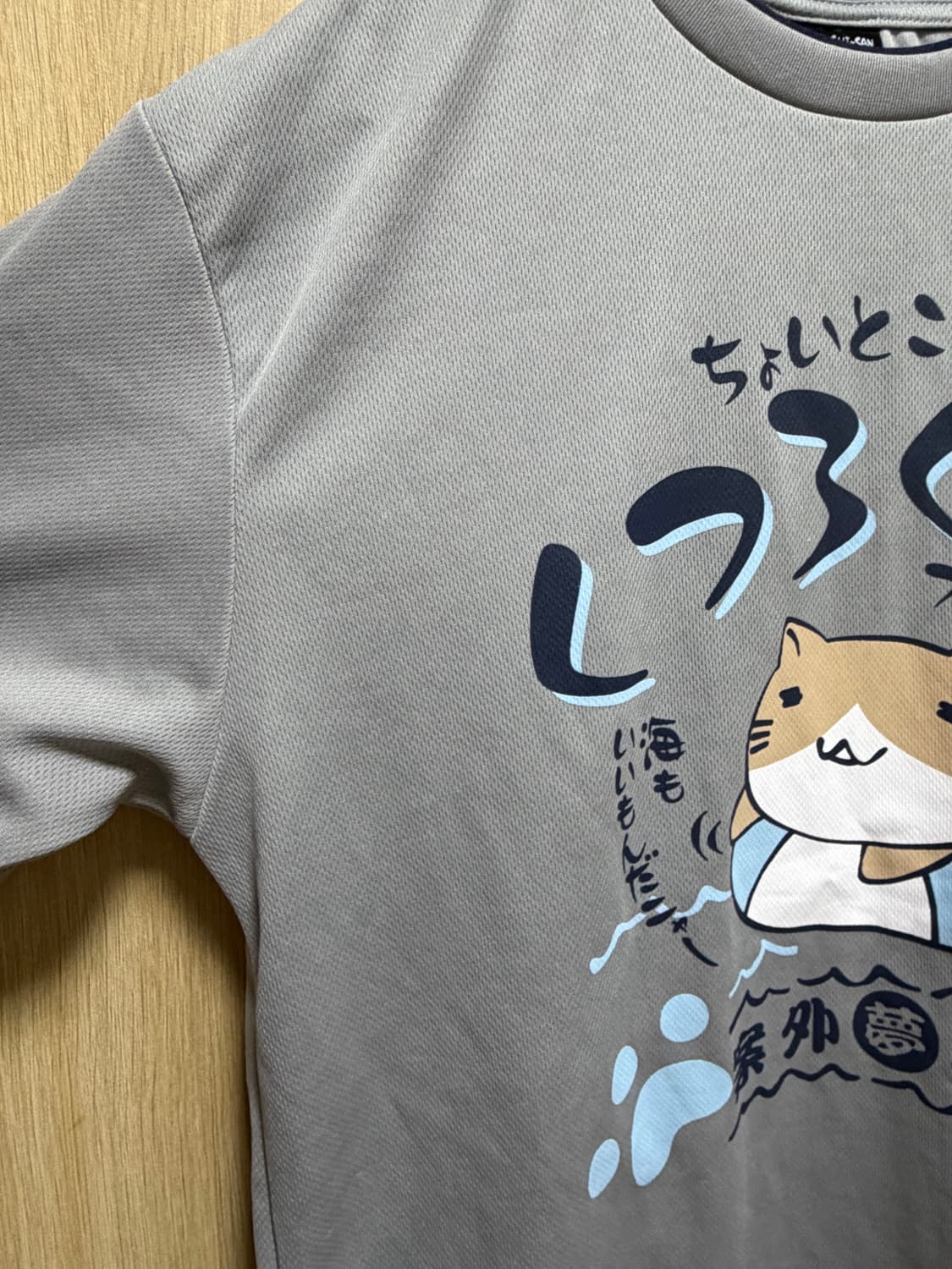 네코부치상 반팔티 고양이 모리걸 하구미 스즈코 상품이미지2