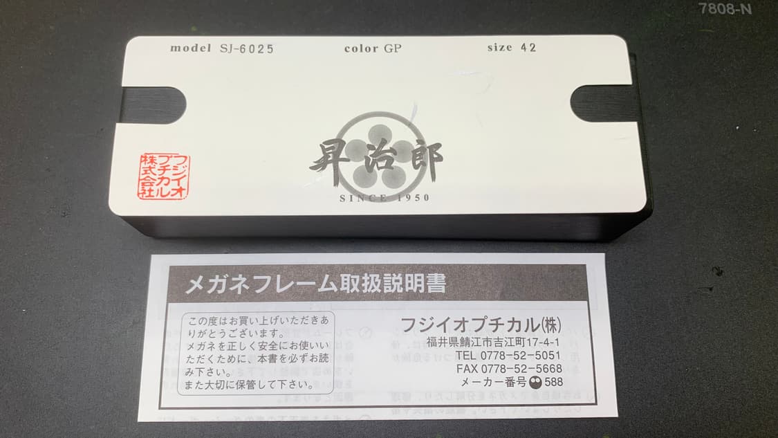 쇼지로 티타늄 클래식 안경 Made in japan 상품이미지4