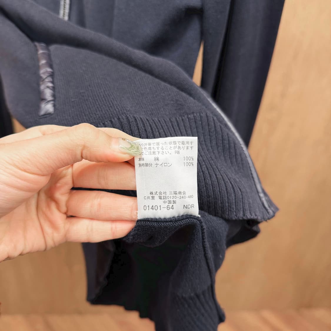 버버리 블랙 라벨 하이넥 니트 집업 자켓 나일론 배색 숄더 탭 블랙 상품이미지9