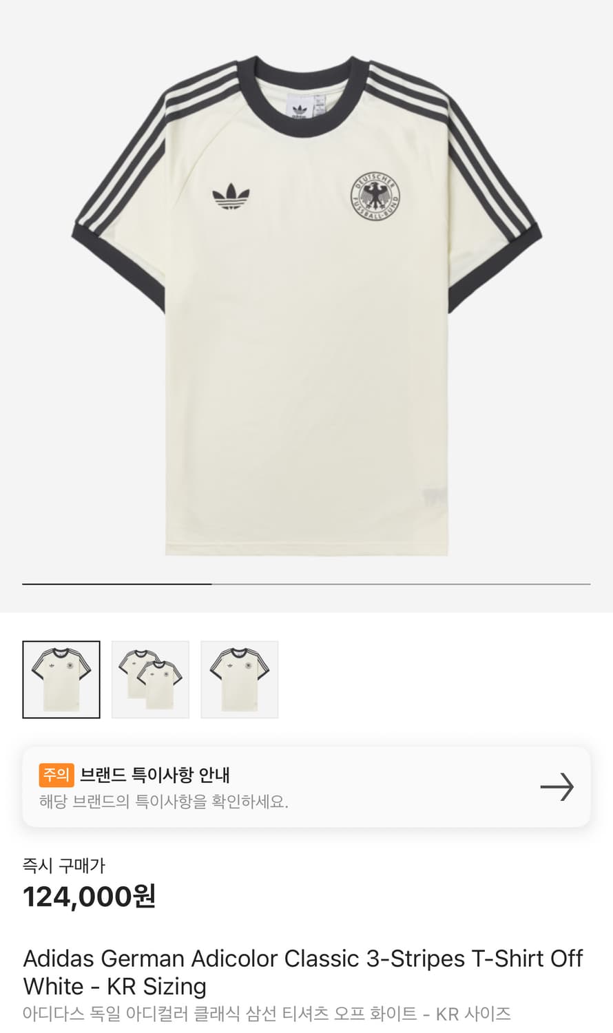아디다스 독일 아디컬러 클래식 삼선 티셔츠 오프 화이트 XL 상품이미지1