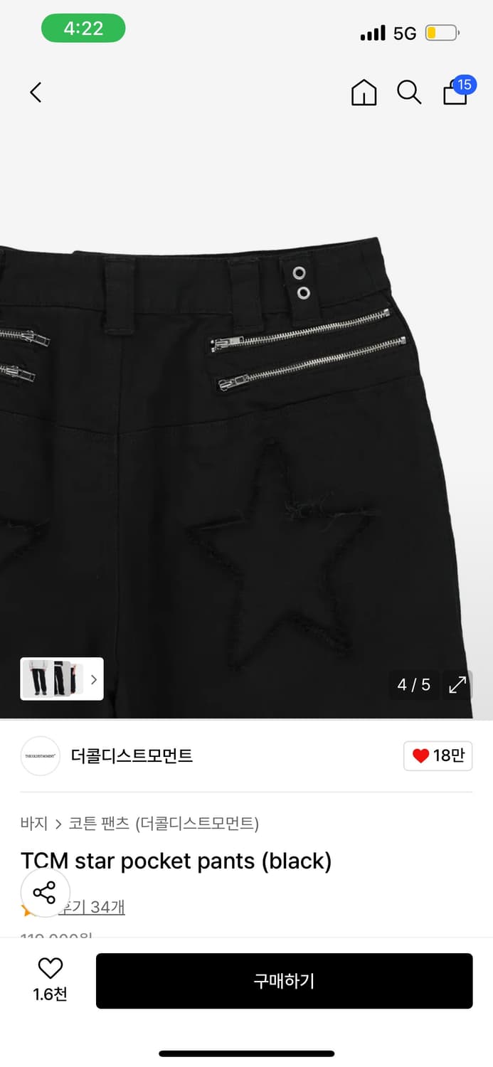 TCM star pocket pants (black) 상품이미지3