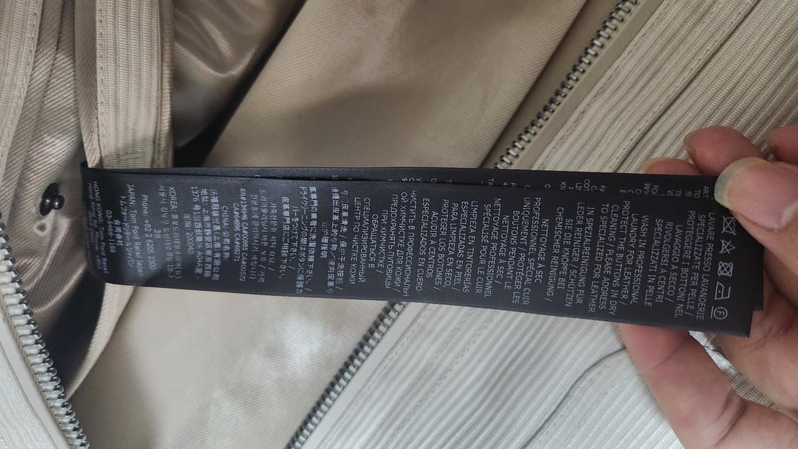 톰포드 배틀 코듀로이 자켓 52 상품이미지3