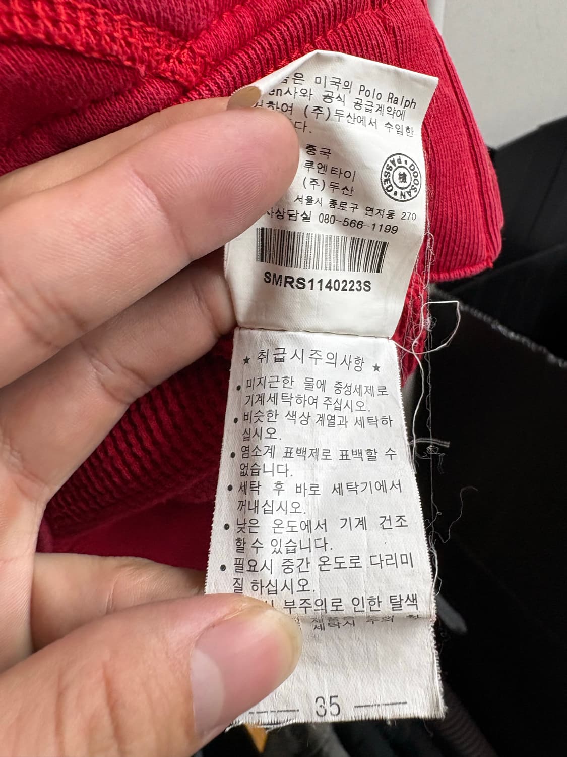 폴로 00s 해비코튼 후디 상품이미지4