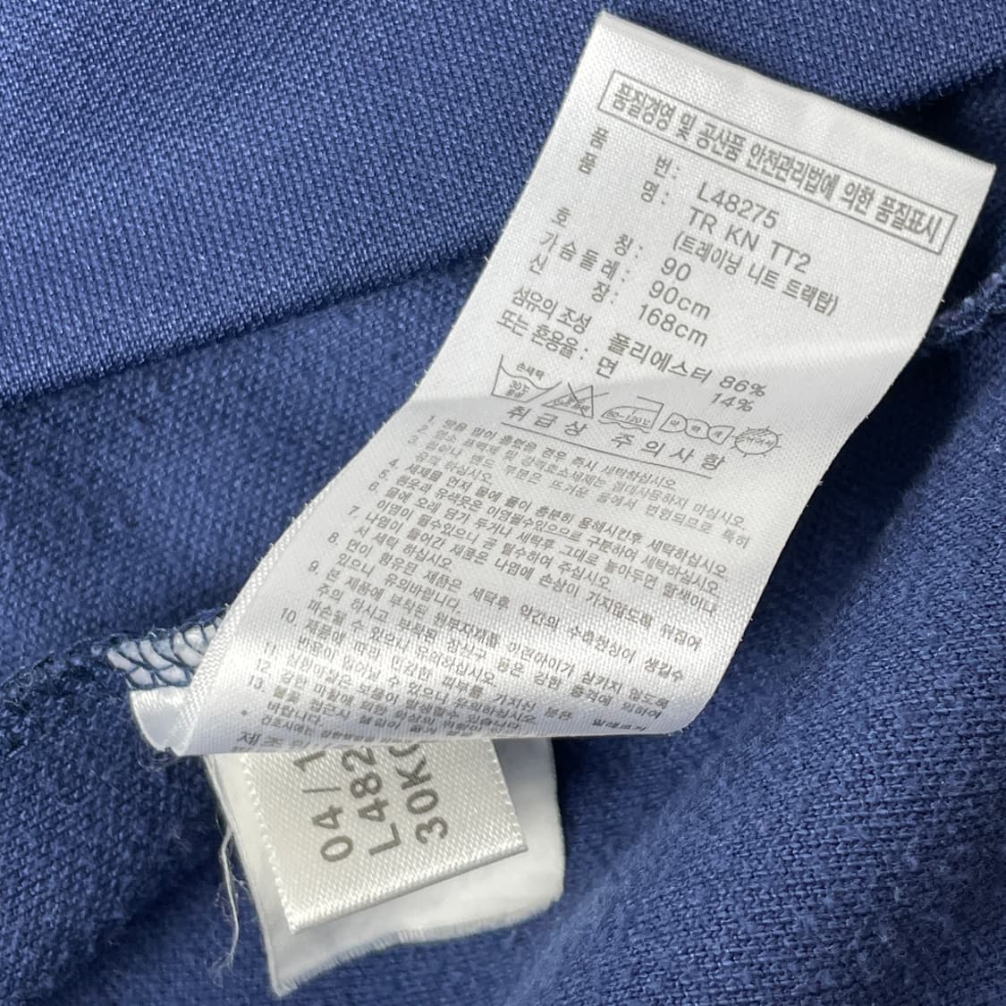 [중고] 아디다스 삼선 져지 블루 90 상품이미지4