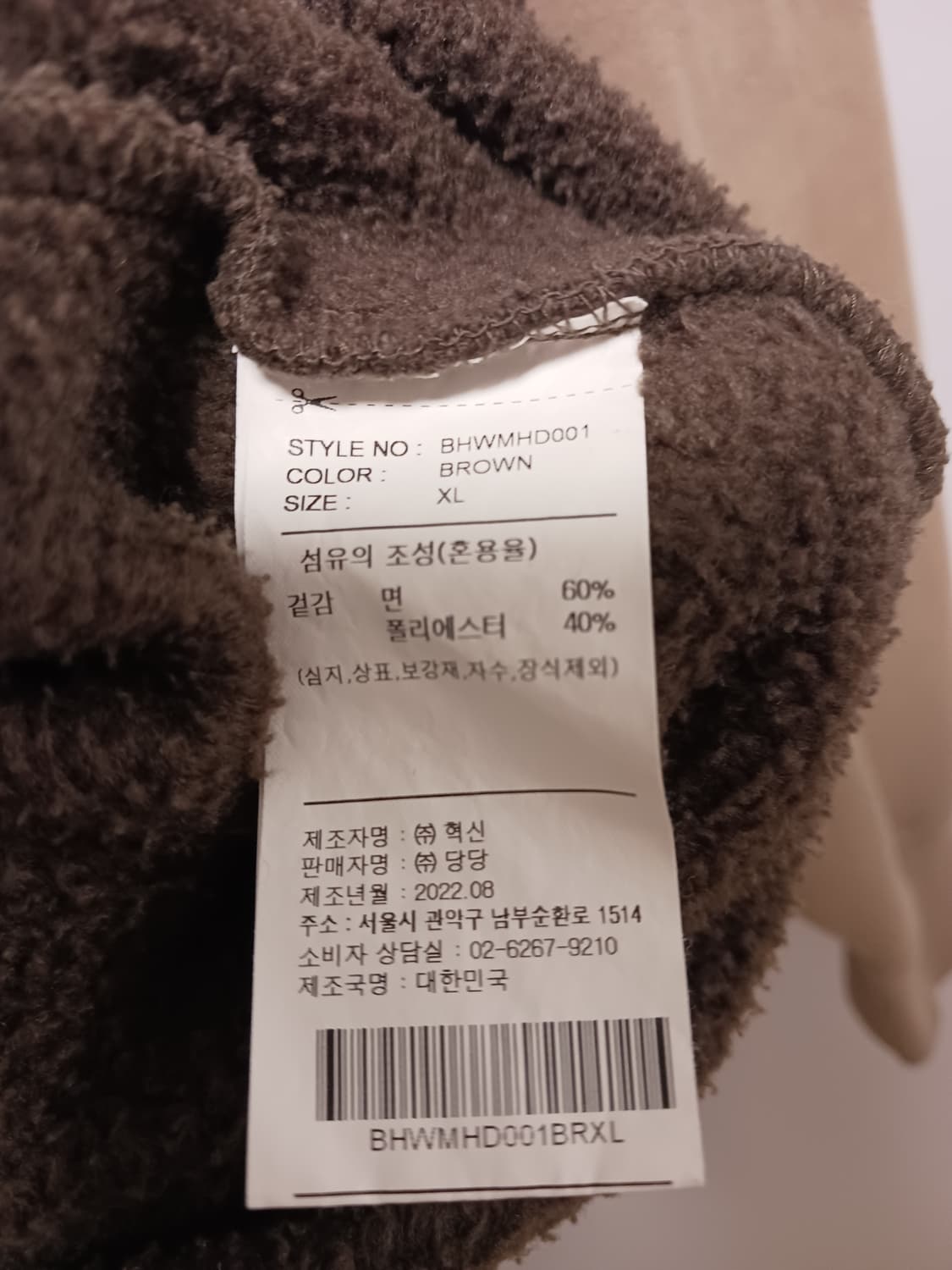 브라운브레스 태그 블록 후디 TAG BLOCKE 상품이미지5