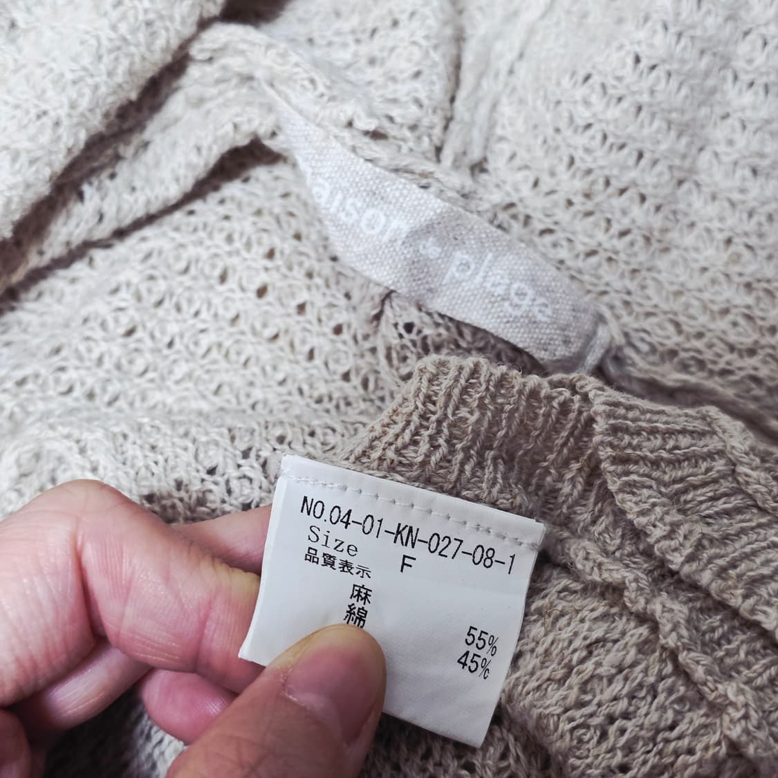 하구미모리걸st 코디세트(판초+슬리브리스+패치워크 캉캉롱스커트 상품이미지5