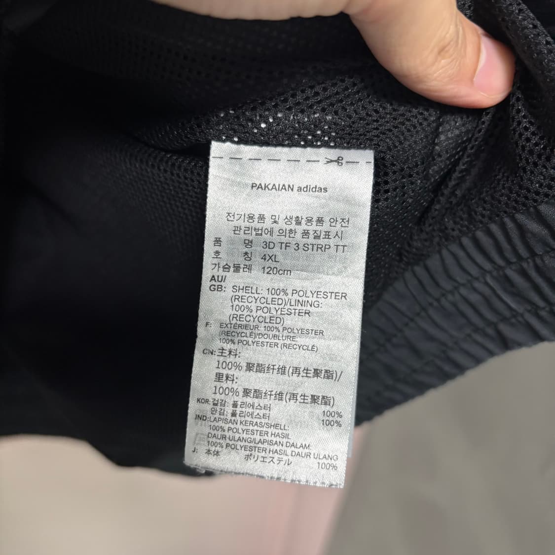아디다스 파이어버드 트랙탑 바람막이 상품이미지4