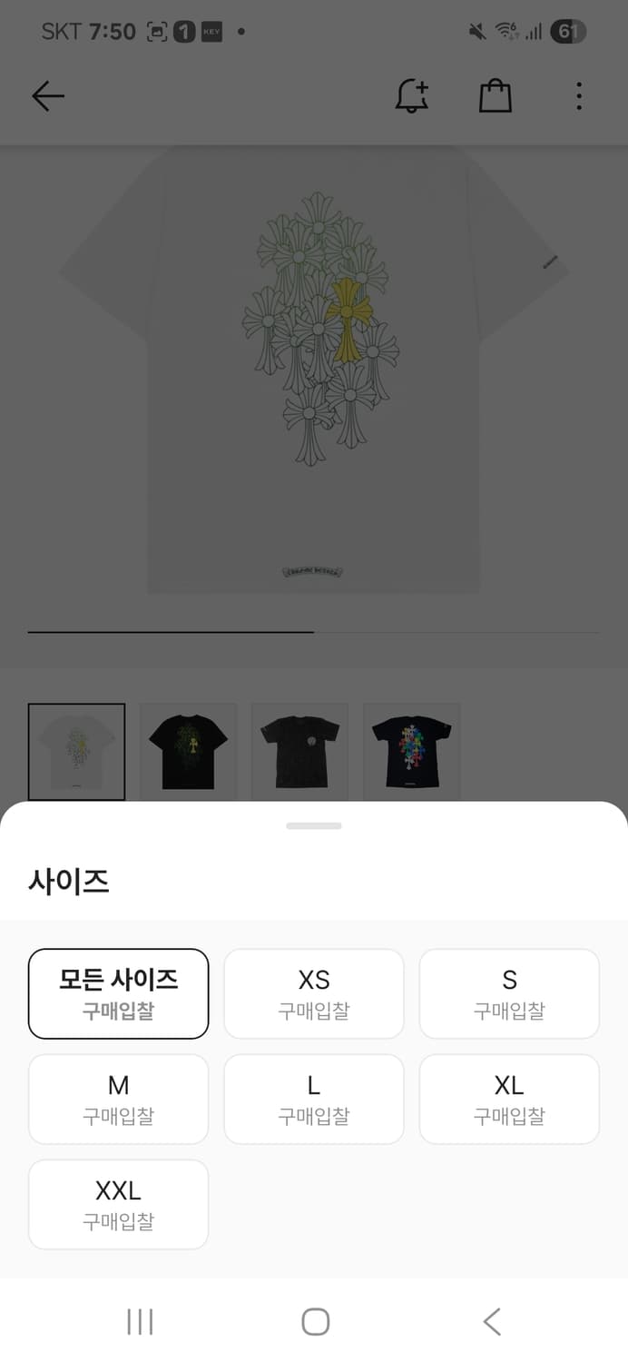 Chrome hearts 세메터리 크로스 반팔 L사이즈 정품 상품이미지7