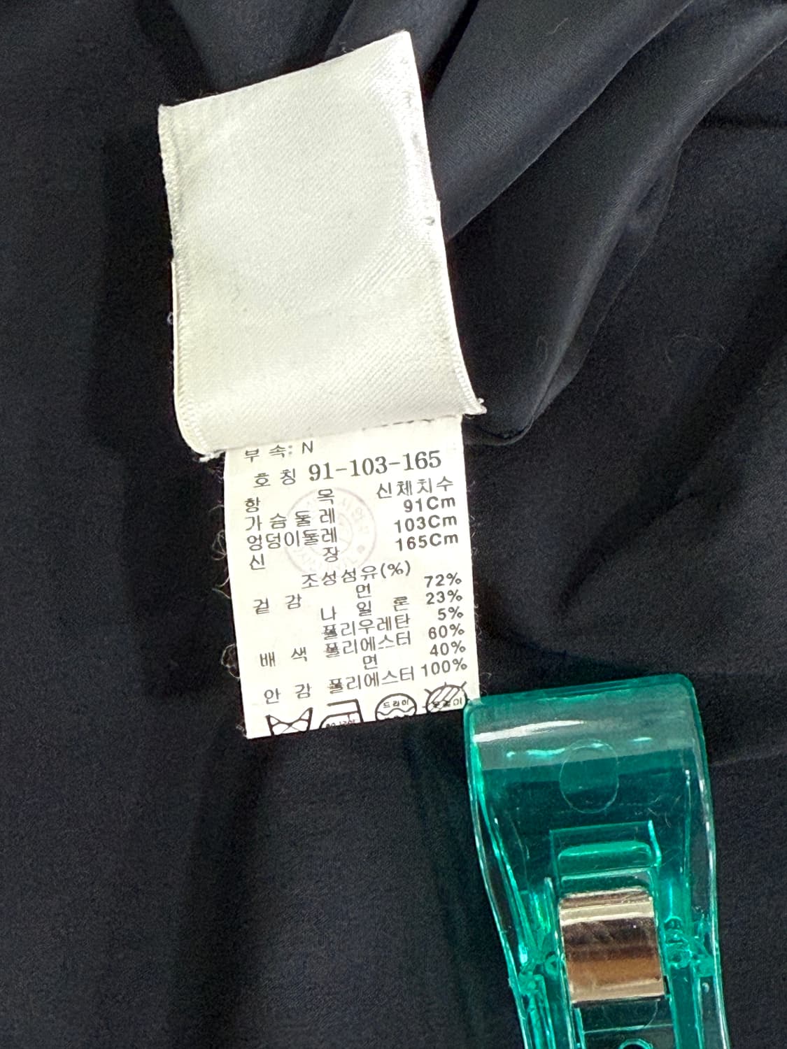 미샤 드레이핑 원피스 M 상품이미지10