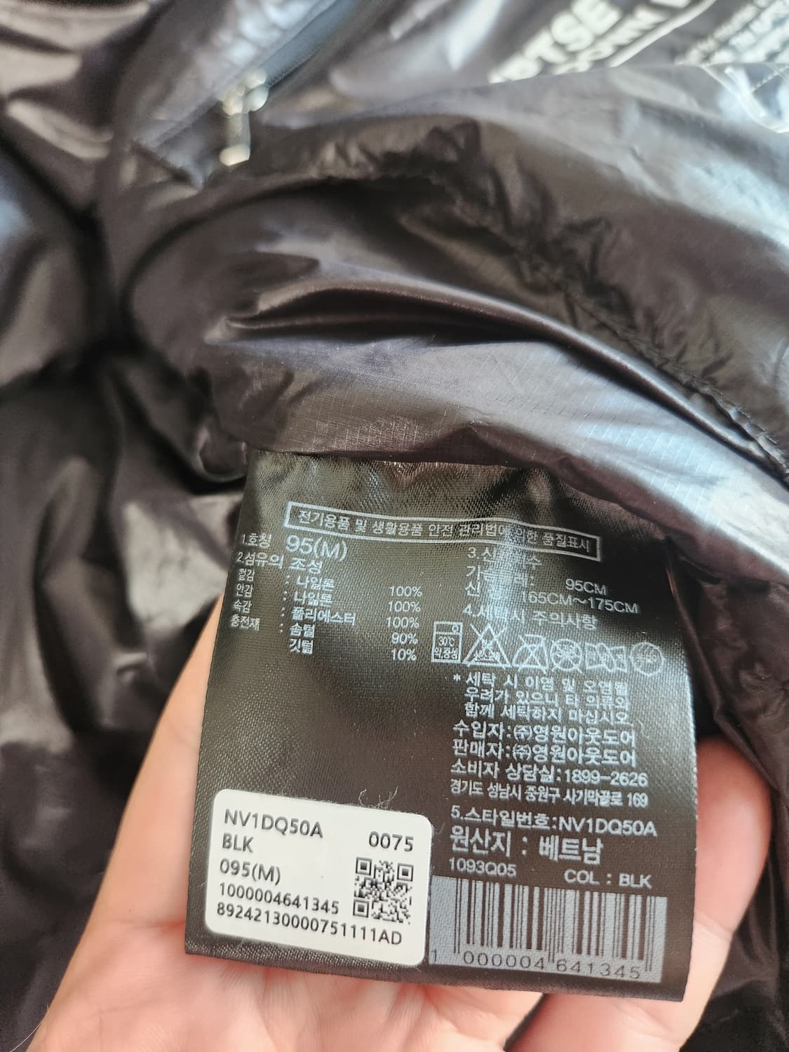 노스페이스 1996 눕시 패딩조끼 M (에어 다운) 상품이미지6