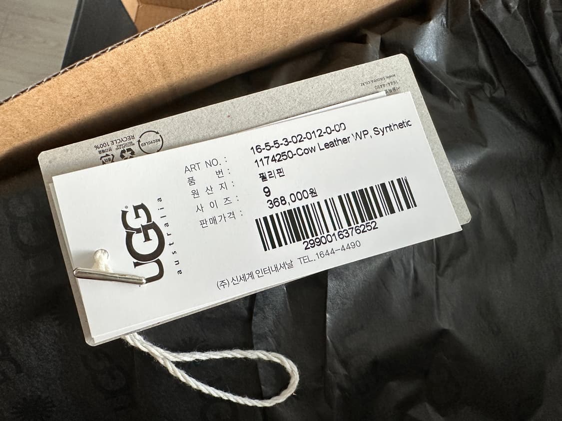 어그 하이 방수 부츠 270 어그부츠(방수, 방한) 영하20도까지 커버 상품이미지7