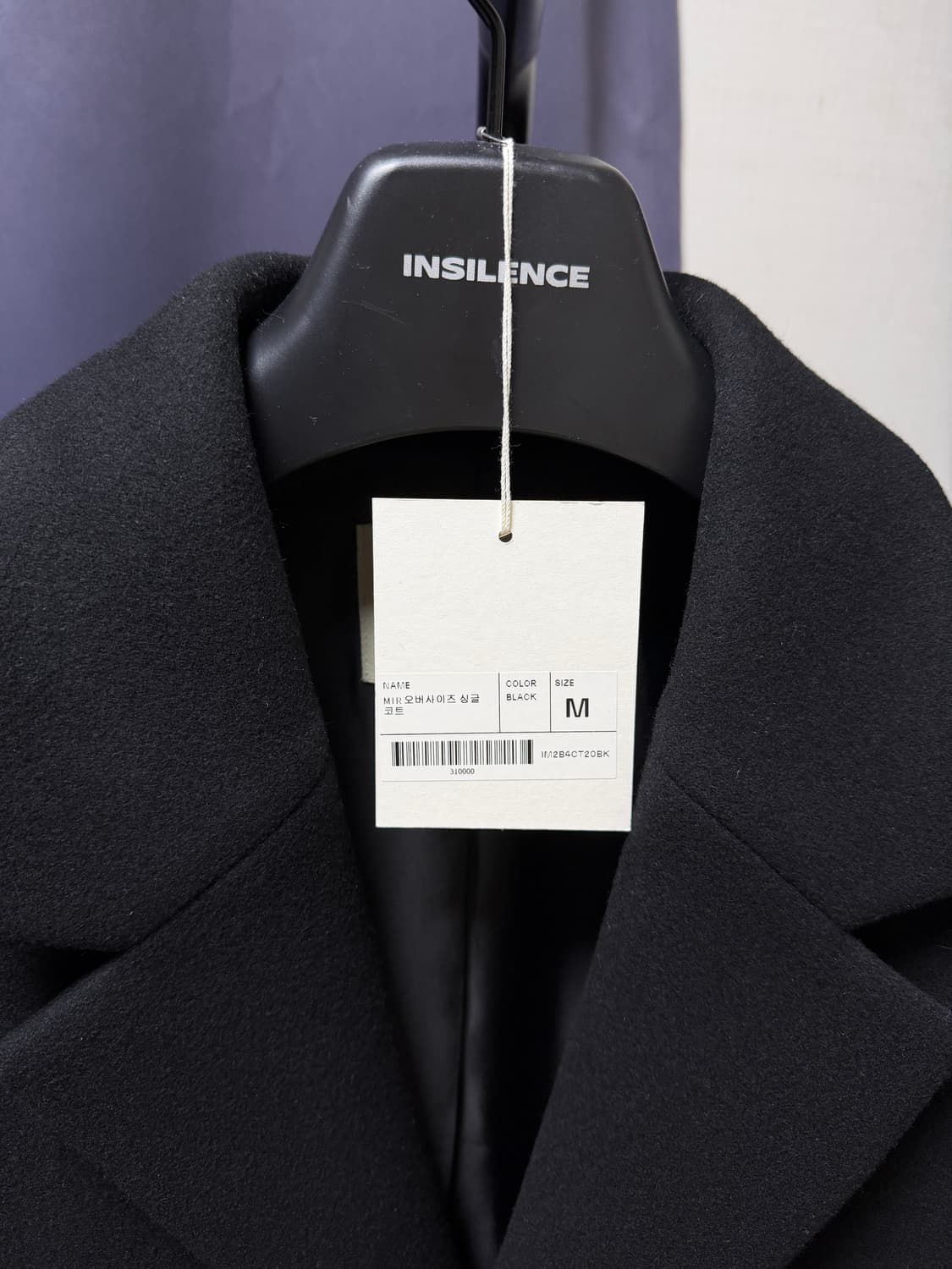 인사일런스 MTR 오버사이즈 싱글 코트 상품이미지2