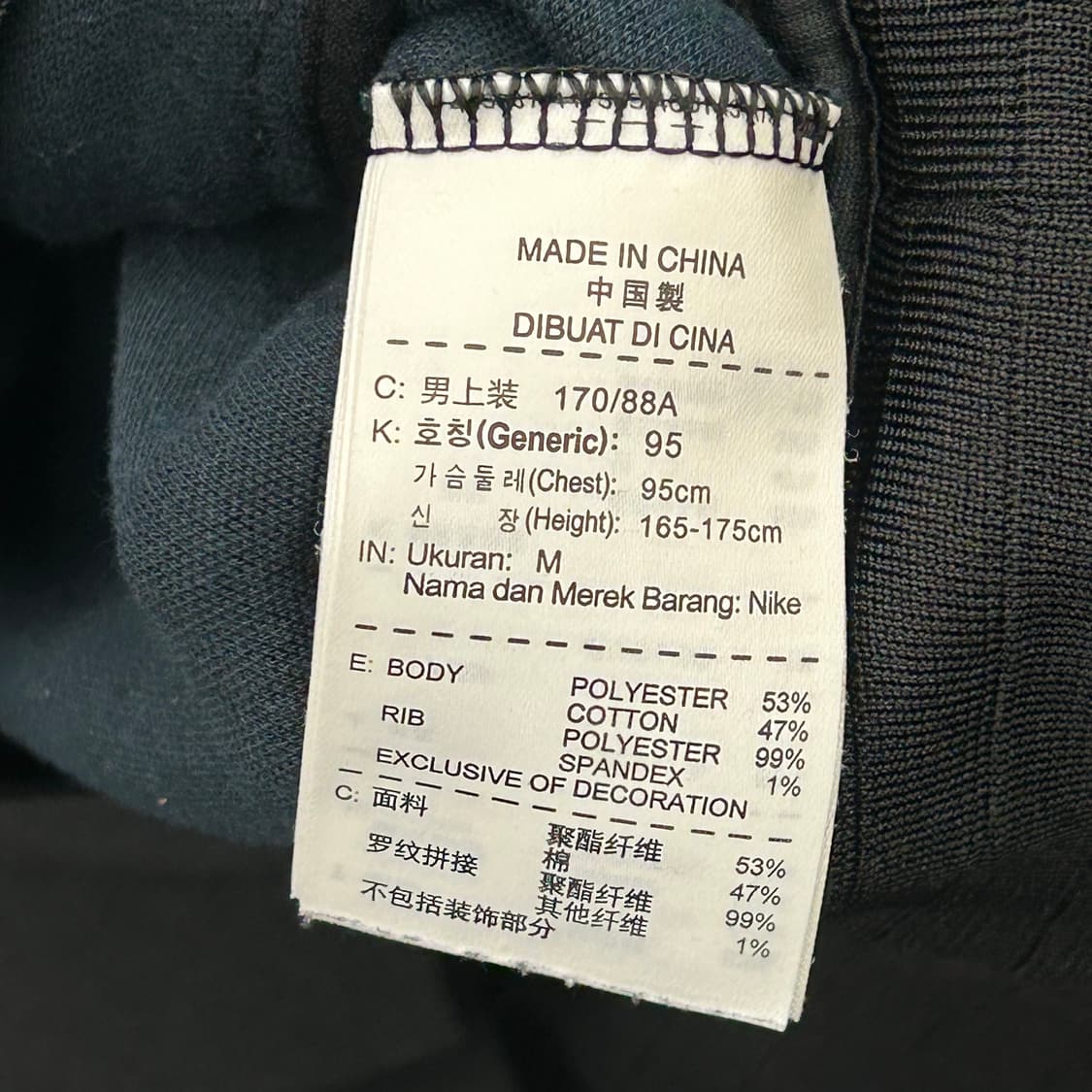 Nike 네덜란드 축구 블랙 트랙탑 상품이미지4