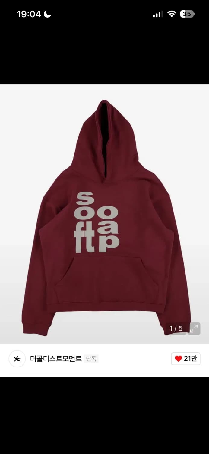 *새상품*더콜디스트모먼트 후드티 TCM soft soap hoodie 상품이미지1