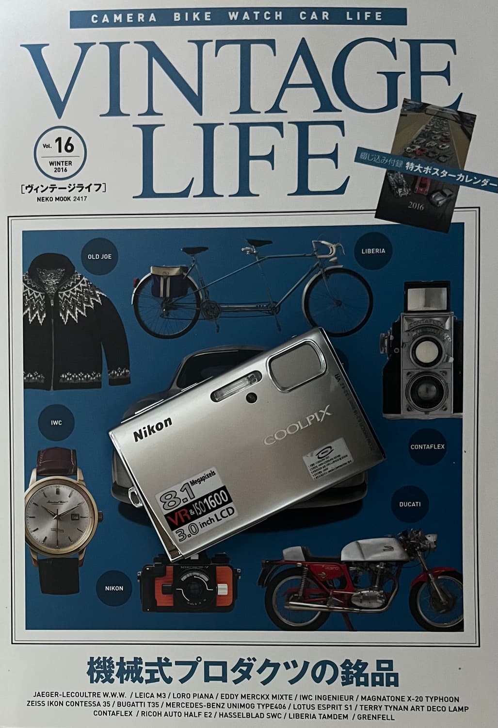  ✨ 니콘 쿨픽스 S52 판매합니다 ✨ 상품이미지1