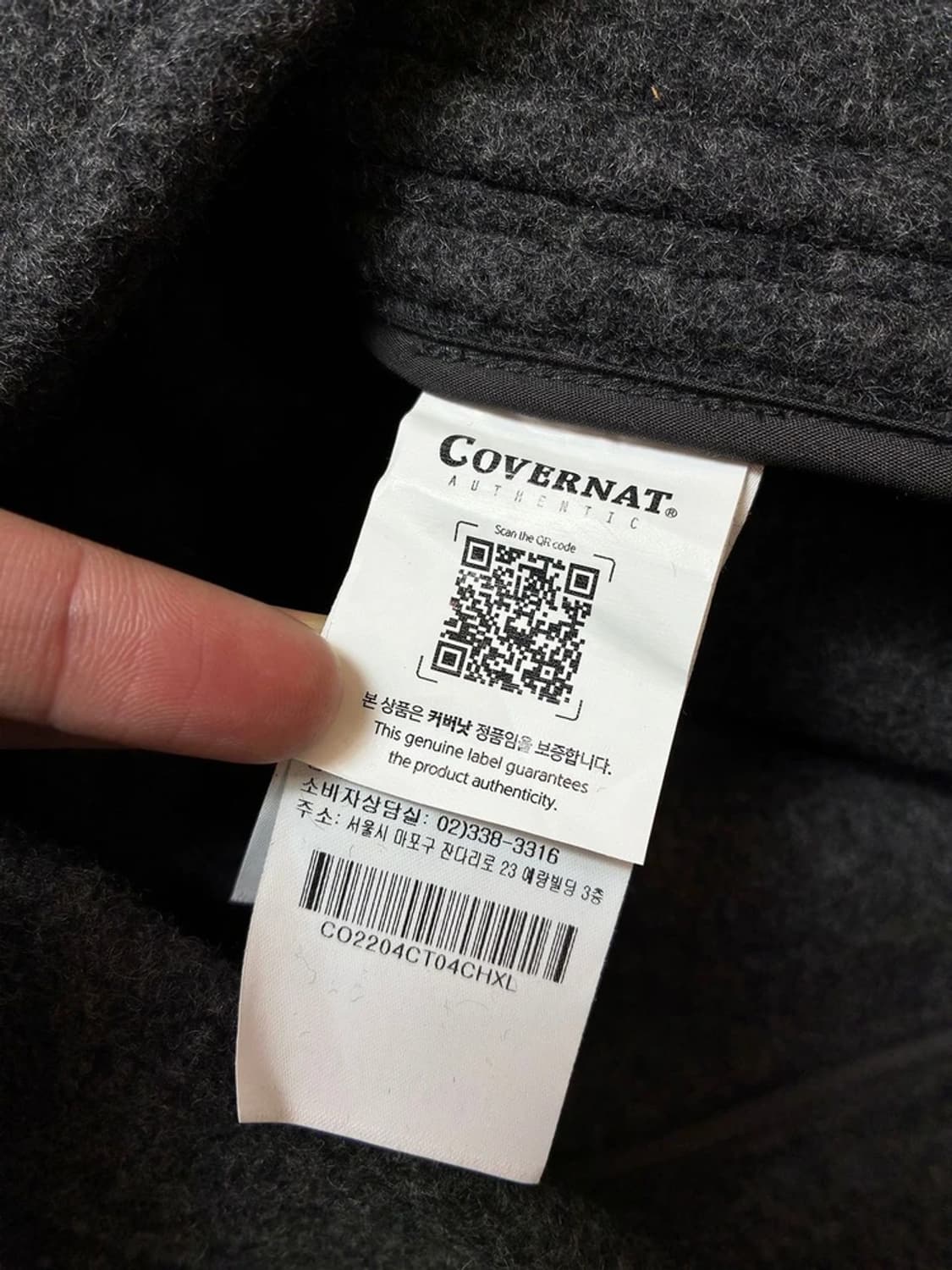 커버낫 22FW 울 더플 코트 PN7641 상품이미지6