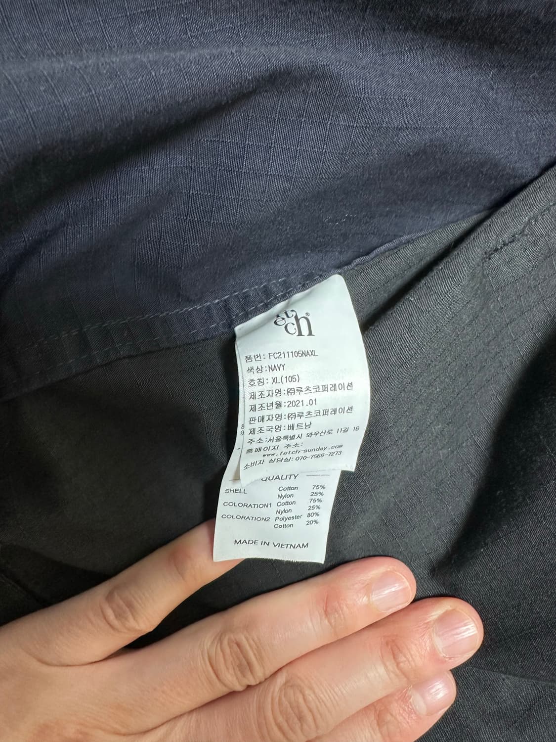 페치 립스탑 네이비 후드 자켓 XL 상품이미지2