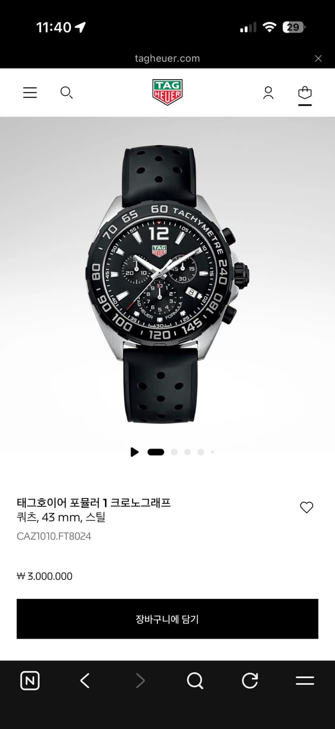 태그호이어 포뮬러1 크로노그래프 상품이미지1