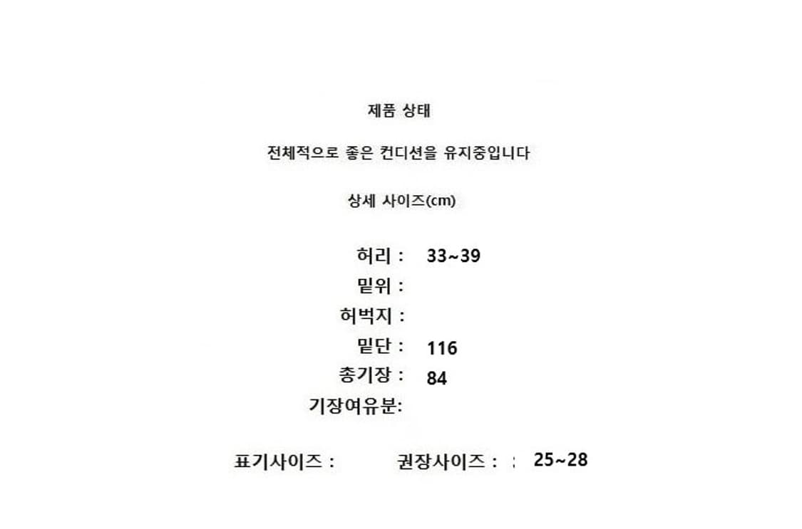 the CASHMERE (25~28) 상품이미지8