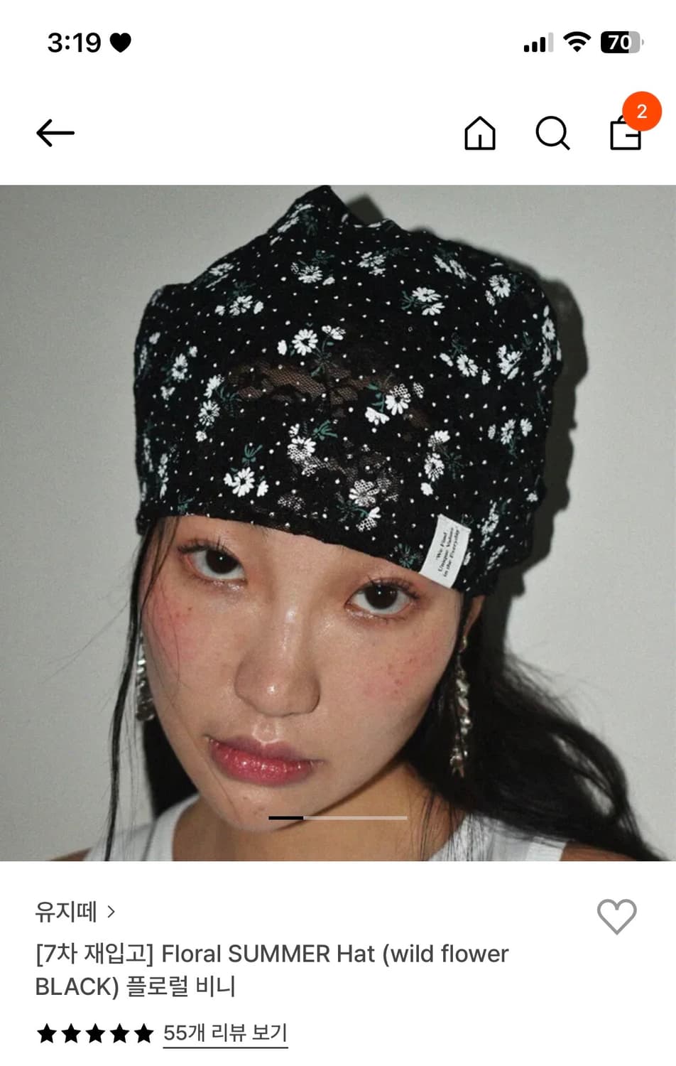 유지떼 Floral SUMMER Hat 플로럴 비니 블랙 상품이미지1