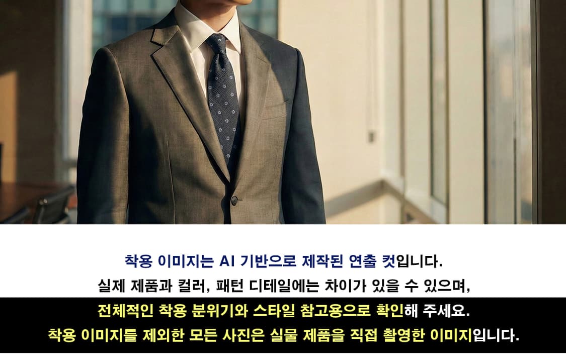 던힐 실크 플라워 자수 모티브 넥타이 9.4cm A+등급 K2181 상품이미지3