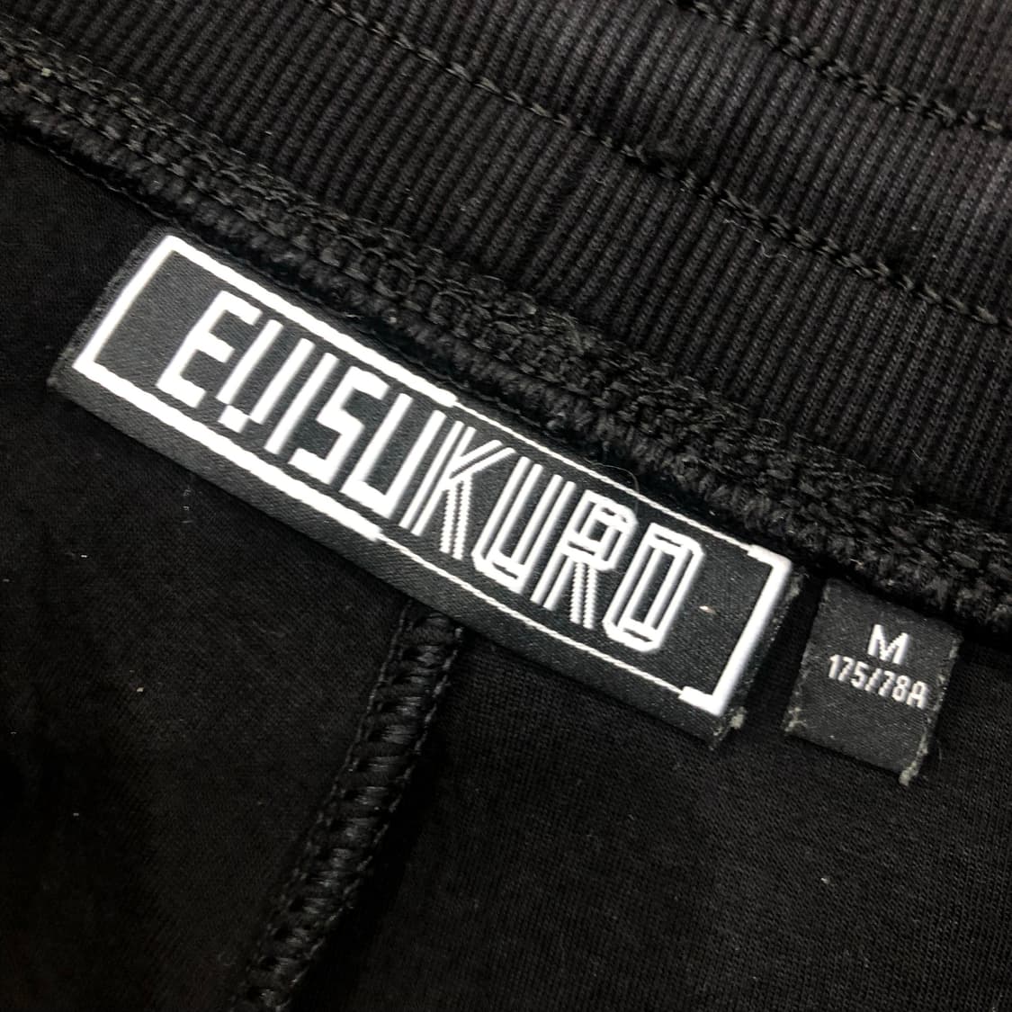 M 에비수 쿠로 자수 로고 조거 팬츠 상품이미지3