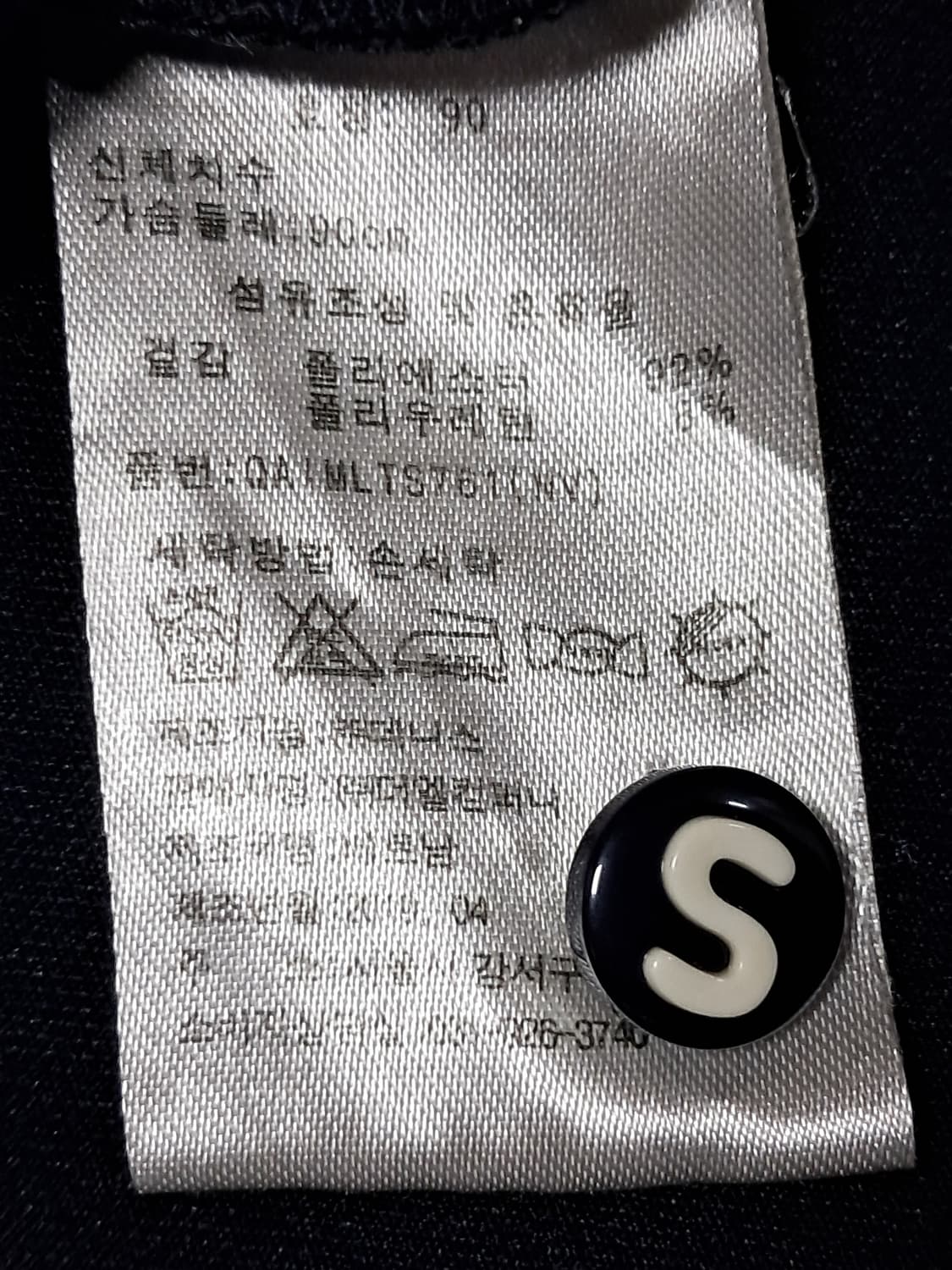 세사미스트리트 여성 반팔티 90  상품이미지10