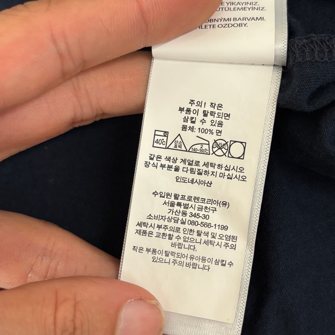 폴로 반팔티 상품이미지7