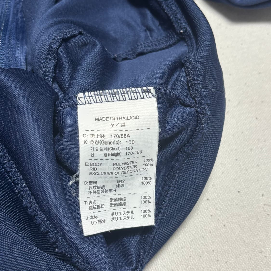 🫶🏻 나이키 아스날 네이비 트랙탑 🫶🏻 상품이미지5