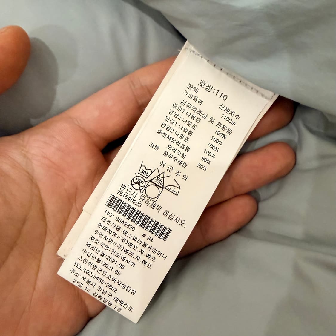 [XXL] 스톤아일랜드 가먼트다이드 크링클랩스 패딩 아이스 상품이미지5