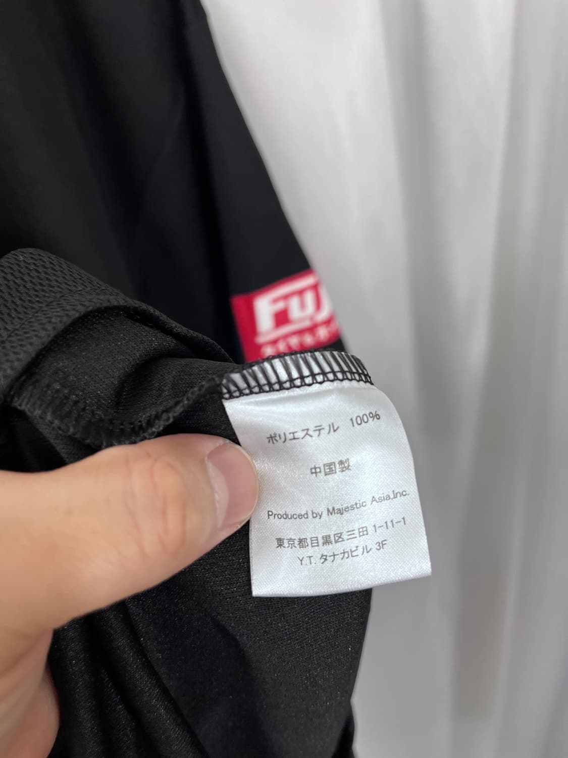 RAKUTEN by Majestic  상품이미지6