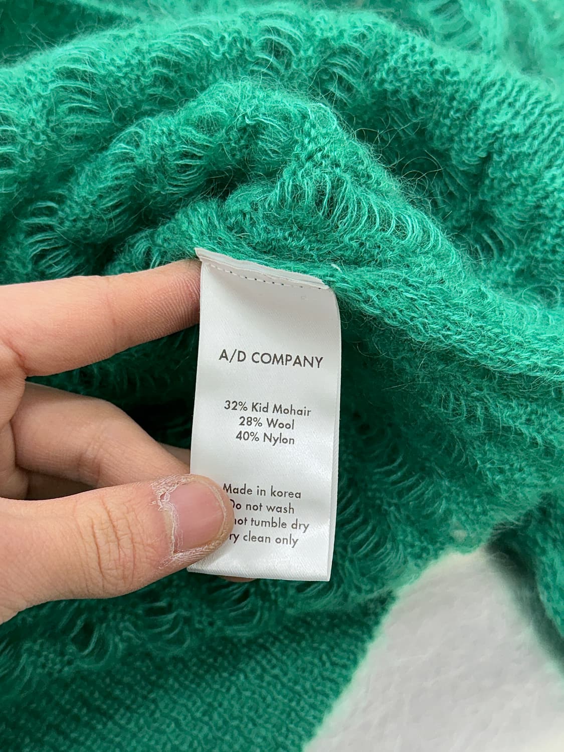 리버 그린 로드리 네트 시스루 니트 스웨터 상품이미지8