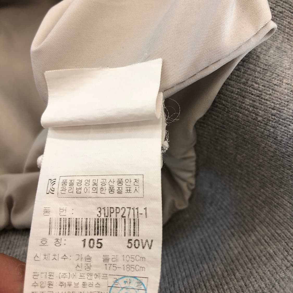 MLB 뉴욕양키스 자수 바시티자켓 105 상품이미지6