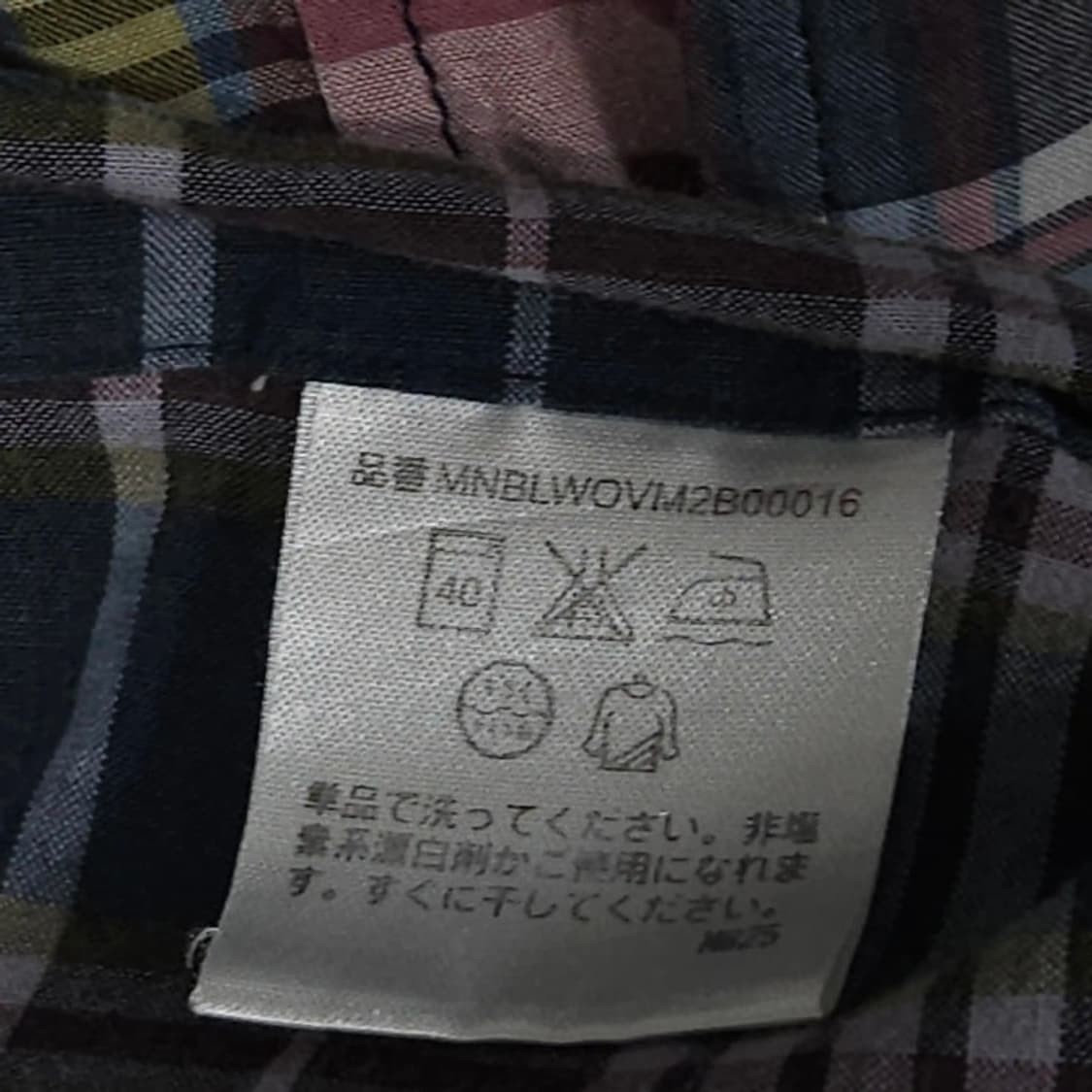 100 POLO 폴로 랄프로렌 마드라스 패치워크 체크 반팔 셔츠 상품이미지7