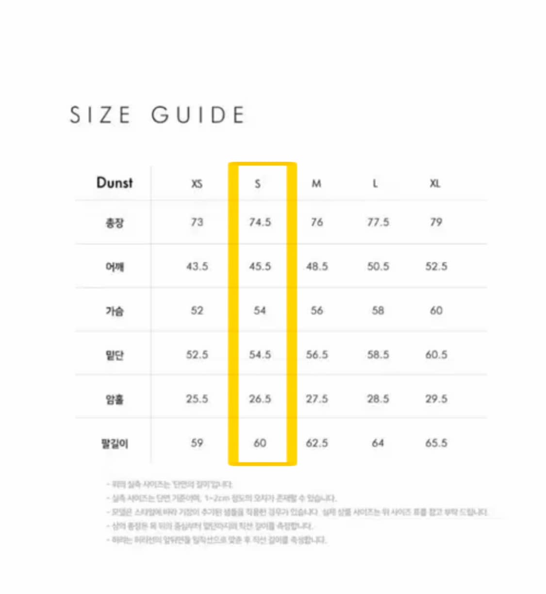 던스트 레이어드 울자켓 상품이미지7