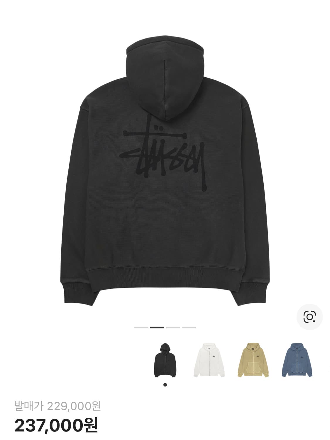 스투시 피그먼트 후드집업 L 상품이미지1