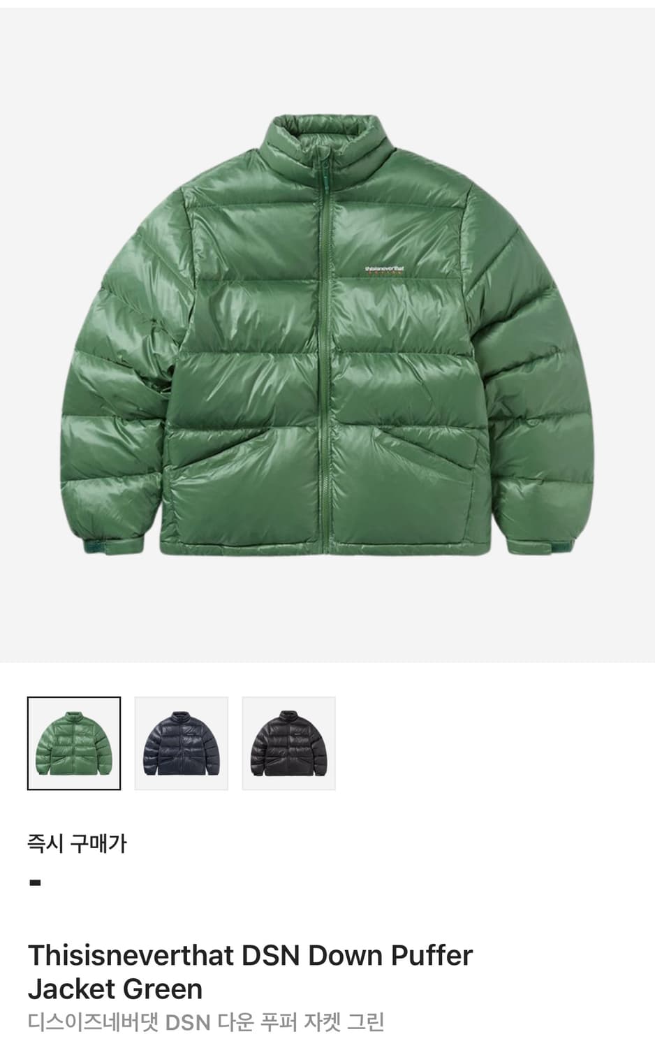 Thisisneverthat DSN Down Puffer Jacket G 상품이미지1