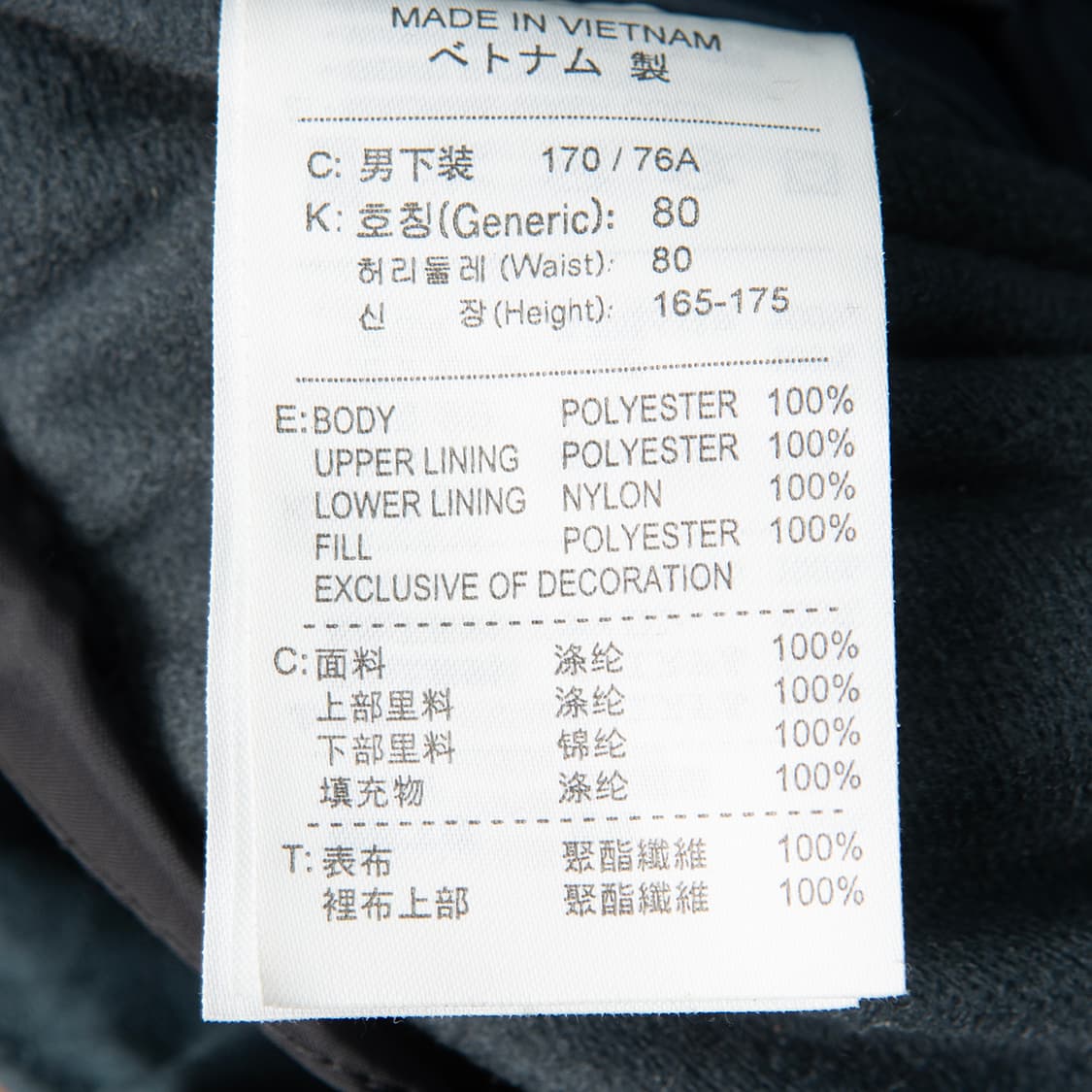 [34] 00s 나이키 ACG 스키 / 스노우보드 팬츠  상품이미지7