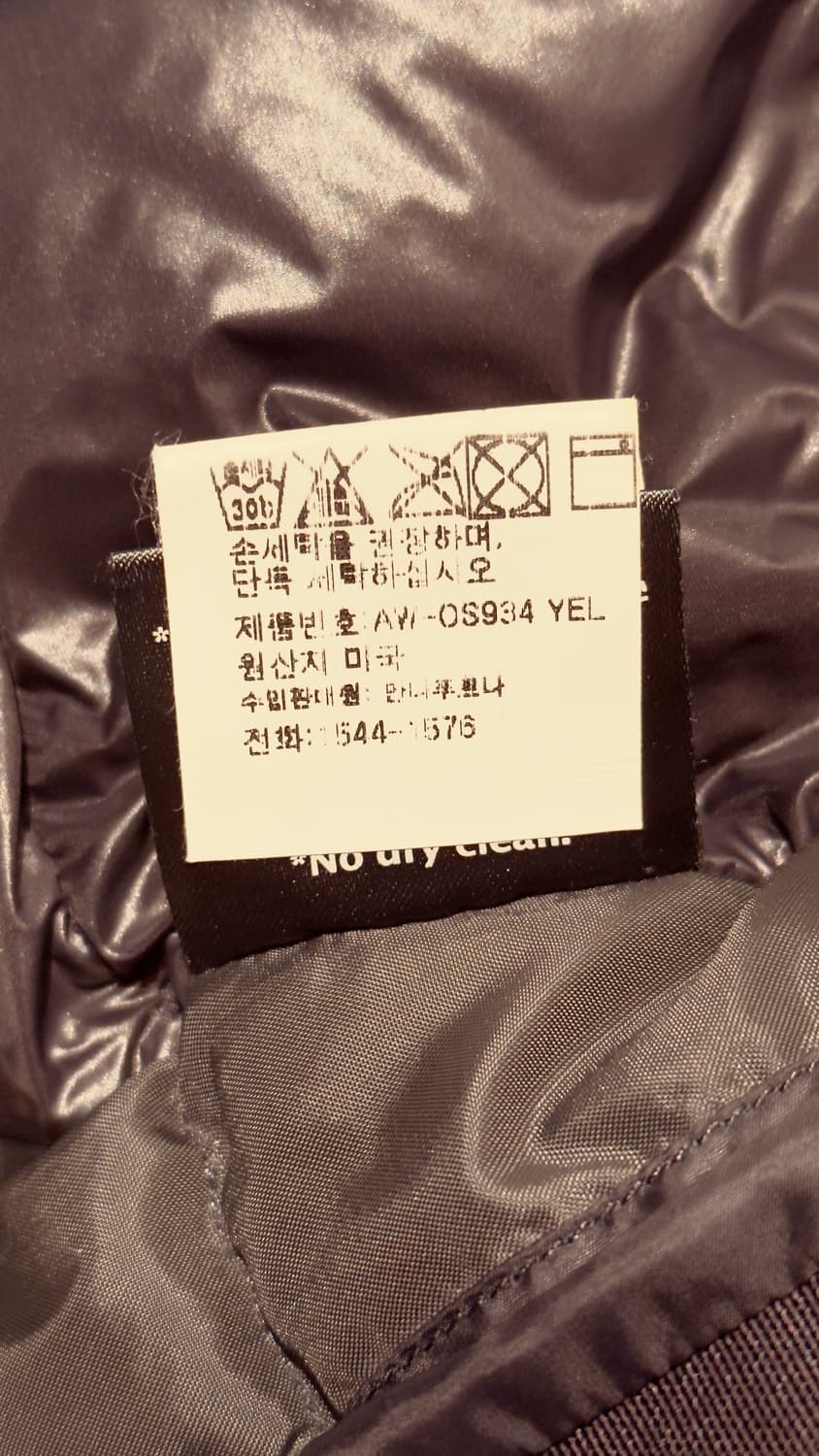 웨스턴 마운티니어링 스노잭 파카 상품이미지4