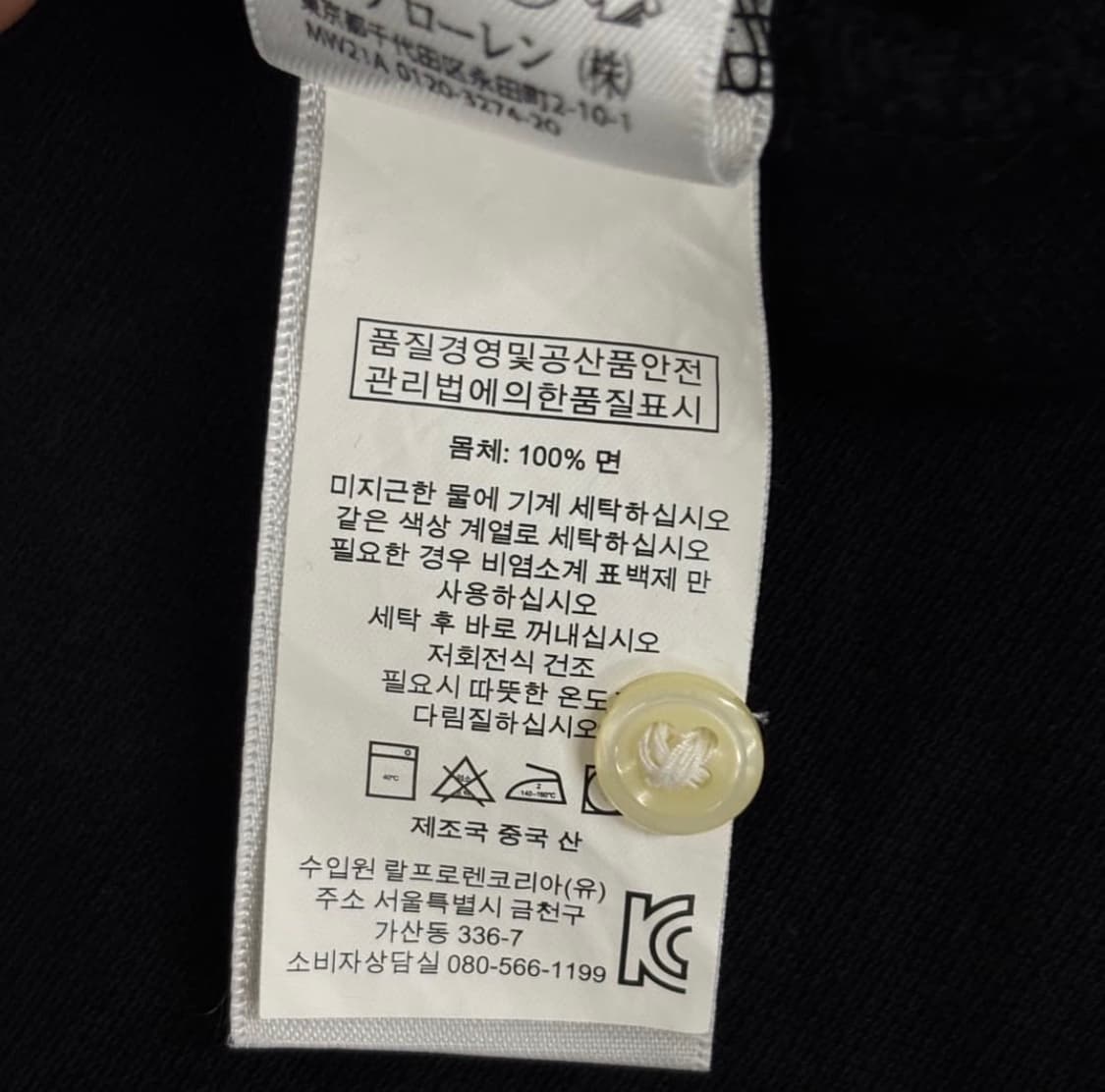 폴로 빅포니 뉴욕 상품이미지4