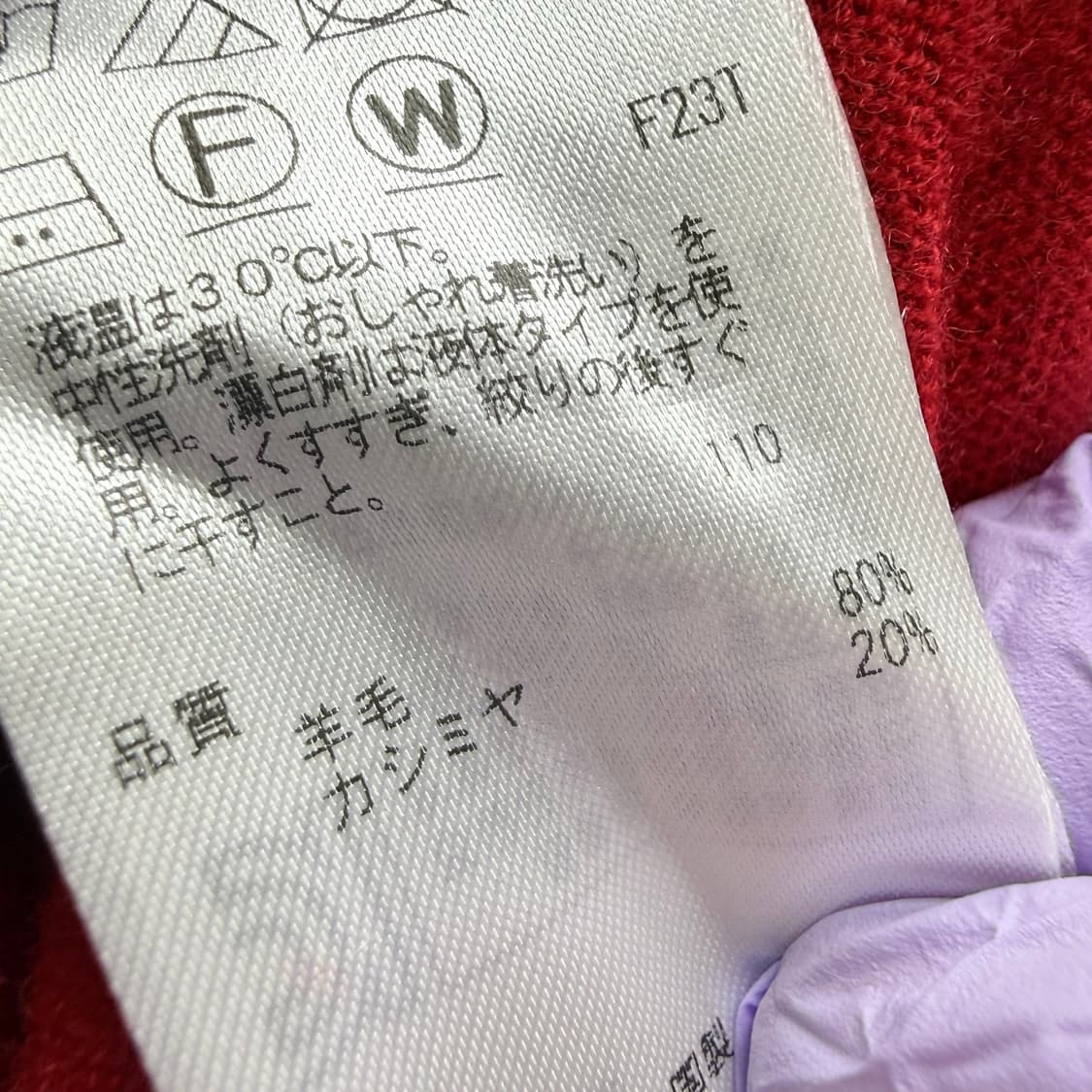 [울 80% 캐시미어 20%] 레드 하프넥 긴팔 니트 상품이미지4