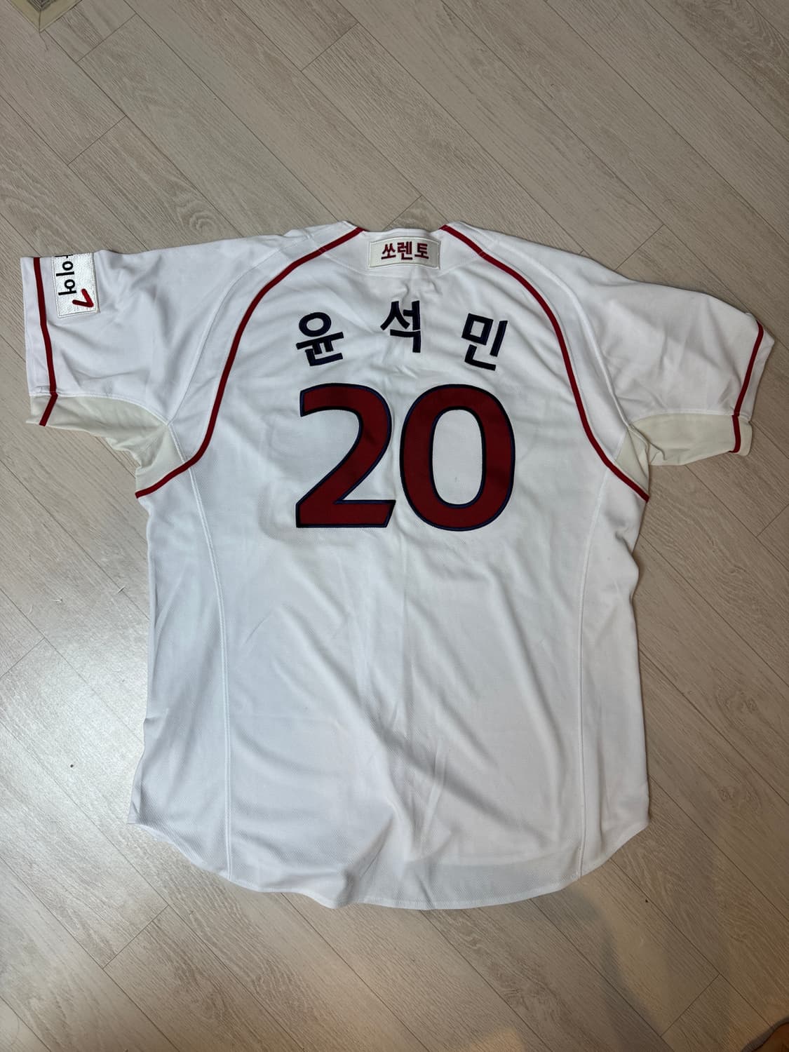 기아 윤석민 유니폼 상품이미지2