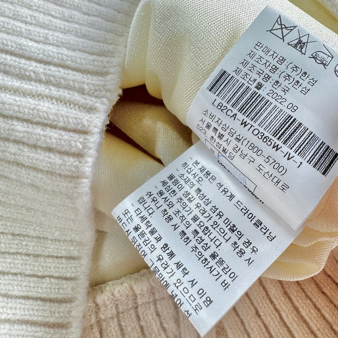 랑방 블랑 BLANC 골프웨어 로고 니트 상품이미지4