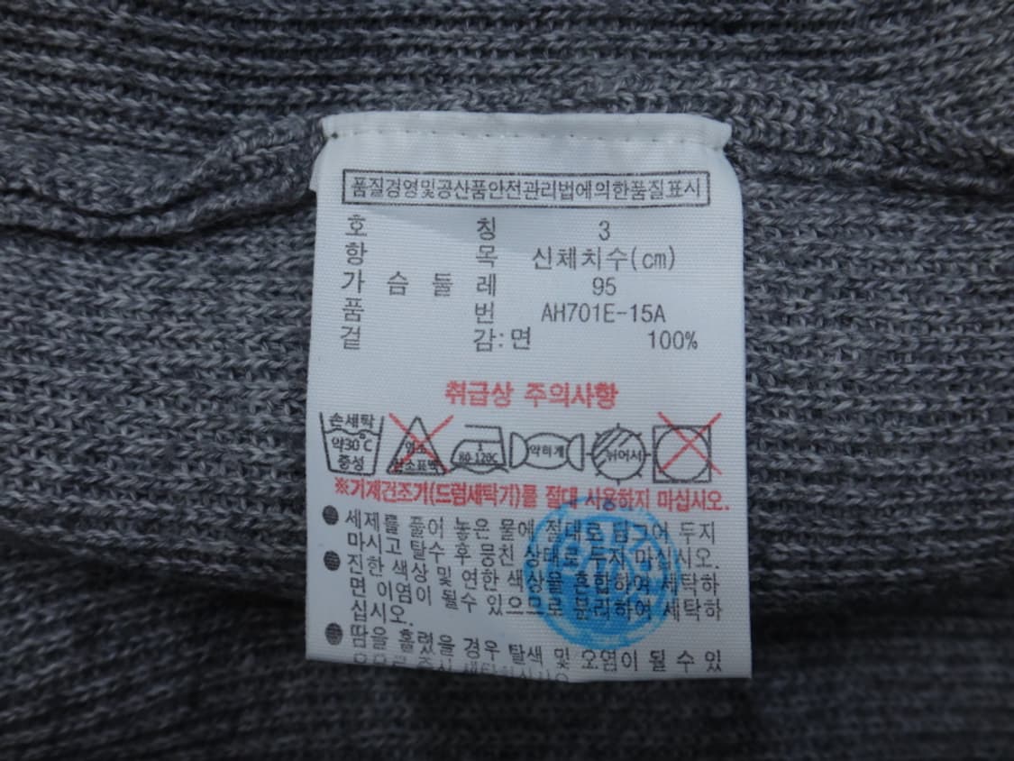 (M/95) 라코스테 LACOSTE 남성 라운드넥 니트 상품이미지8