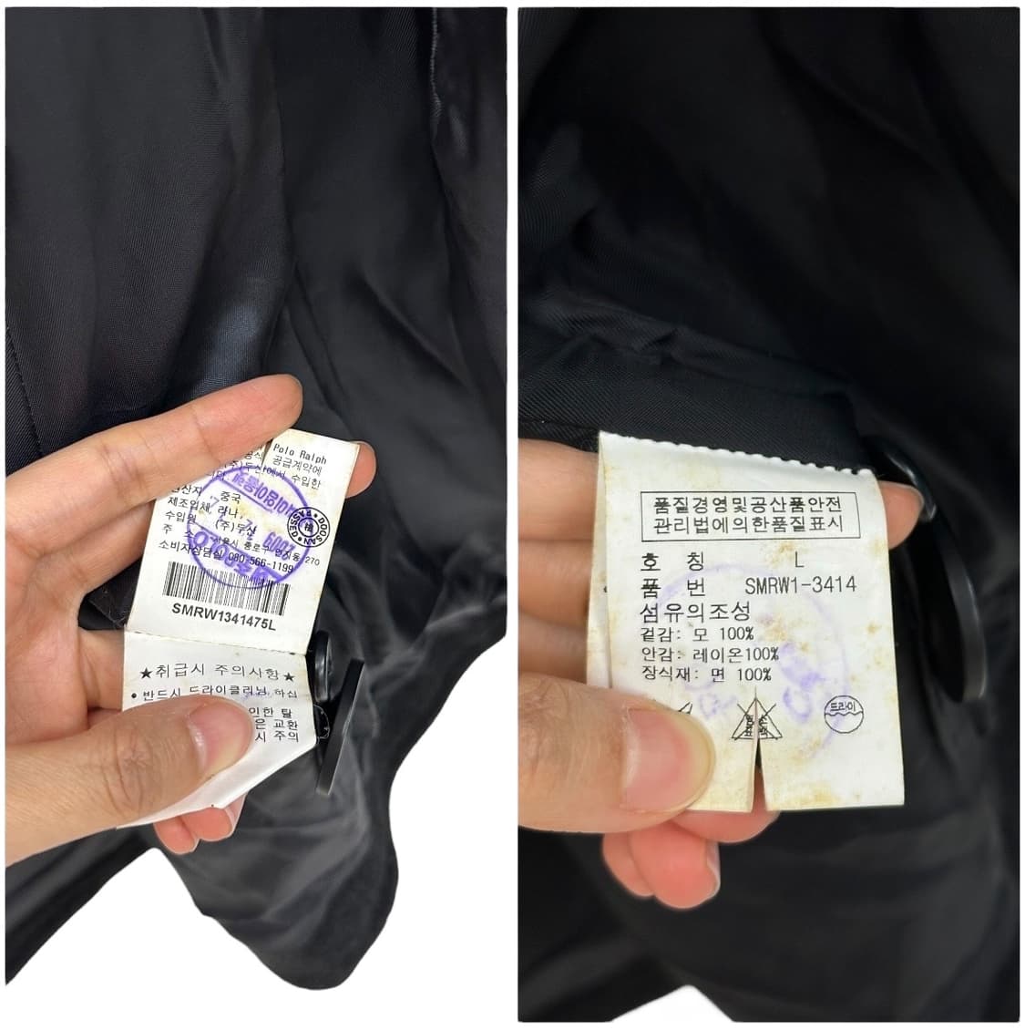 폴로 울100 미 해군 피코트 블랙 (L)  상품이미지10
