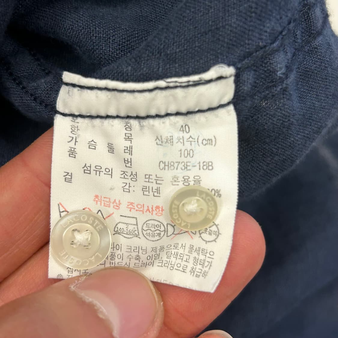🫶🏻 라코스테 슬림핏 네이비 린넨 셔츠 🫶🏻 상품이미지5