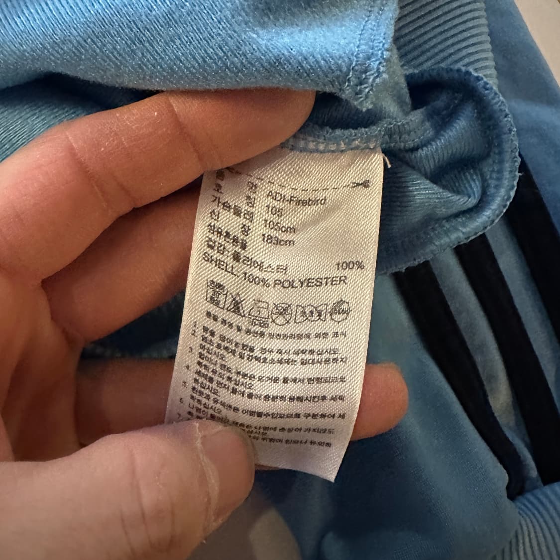 아디다스 스카이블루 파이어버드 트랙탑 져지 상품이미지4