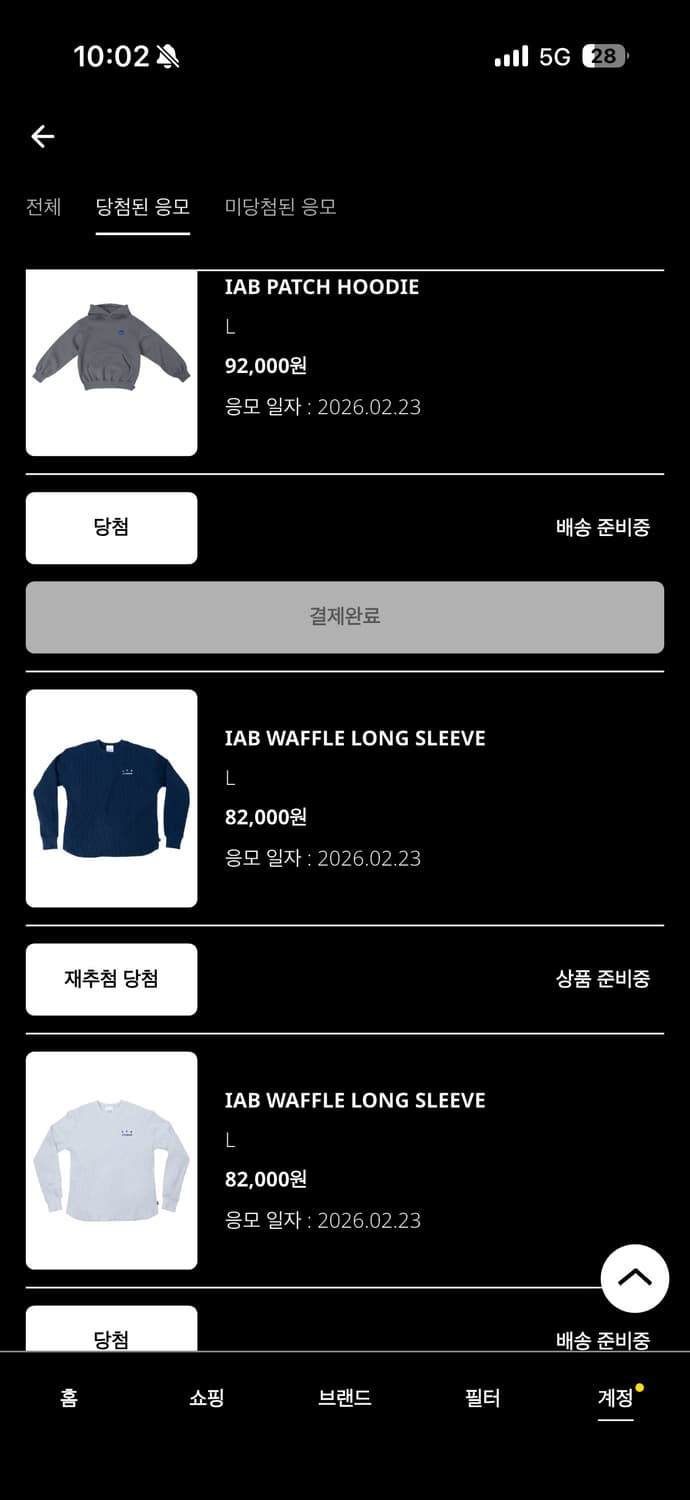 iab studio 신상품 판매 상품이미지2